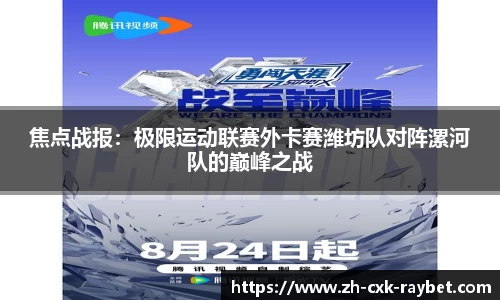 雷竞技首页