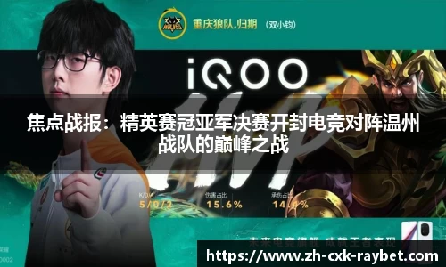 雷竞技首页
