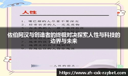 雷竞技APP